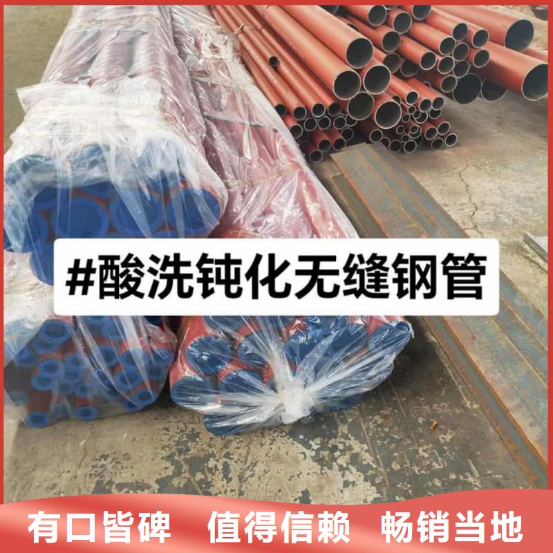 性价比高的
25MnG无缝管供货商