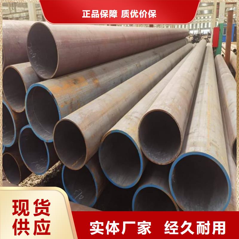 性价比高的
25MnG无缝管供货商