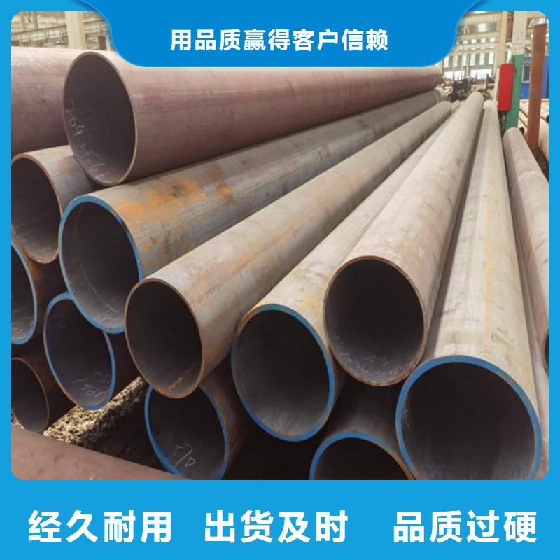 性价比高的
25MnG无缝管供货商