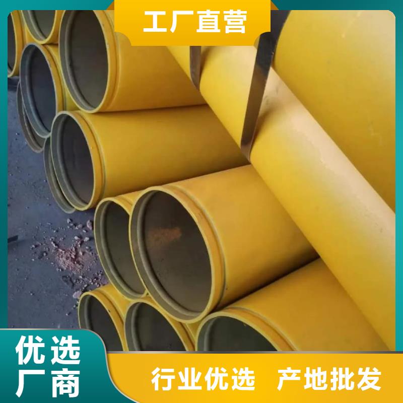 选购
20MnG无缝管【无中间商】