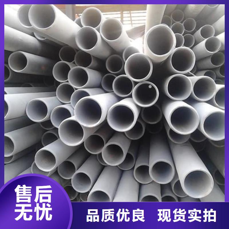酸洗钝化无缝管商家