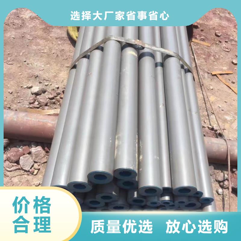 优选:
35CrMo无缝管
生产厂家