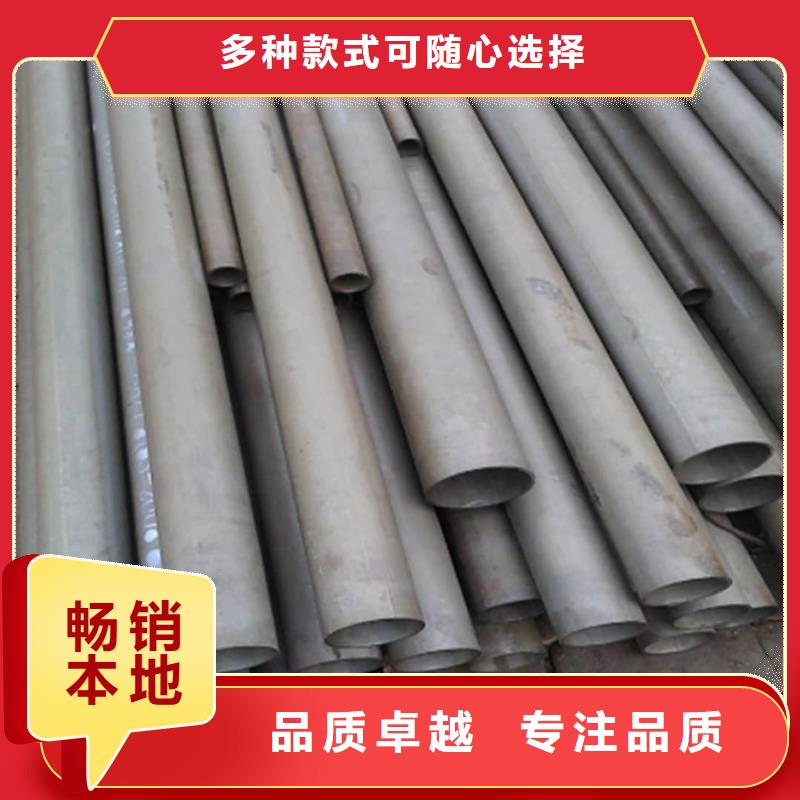 酸洗钝化无缝管5310高压无缝管自产自销