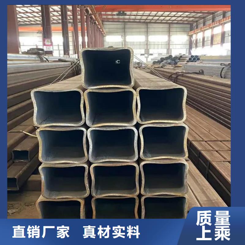 方管品质商家