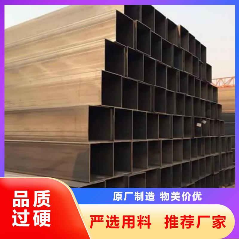 方管经久耐用