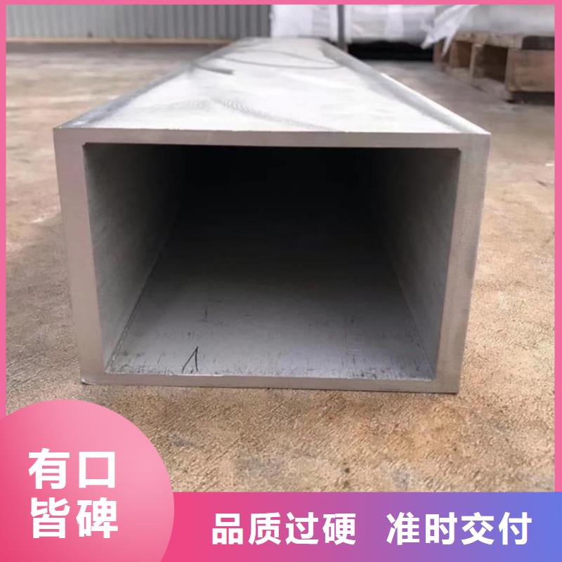 方管专业供货品质管控