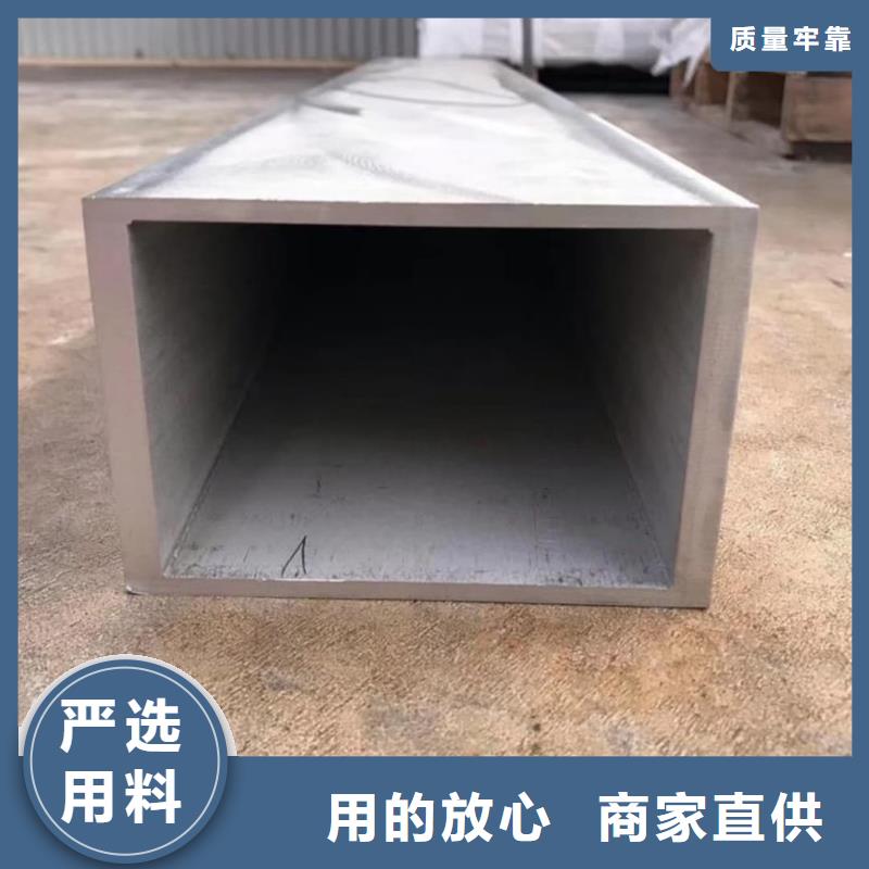 方管卓越品质保障