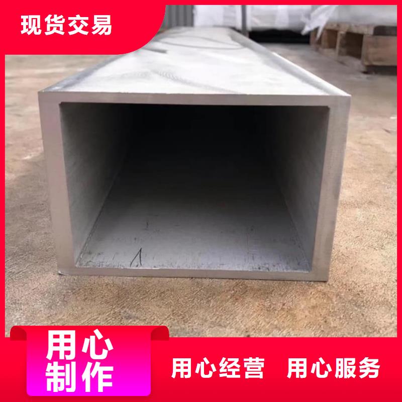 方管品质保障售后无忧