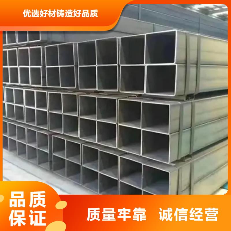 方管实力雄厚品质保障