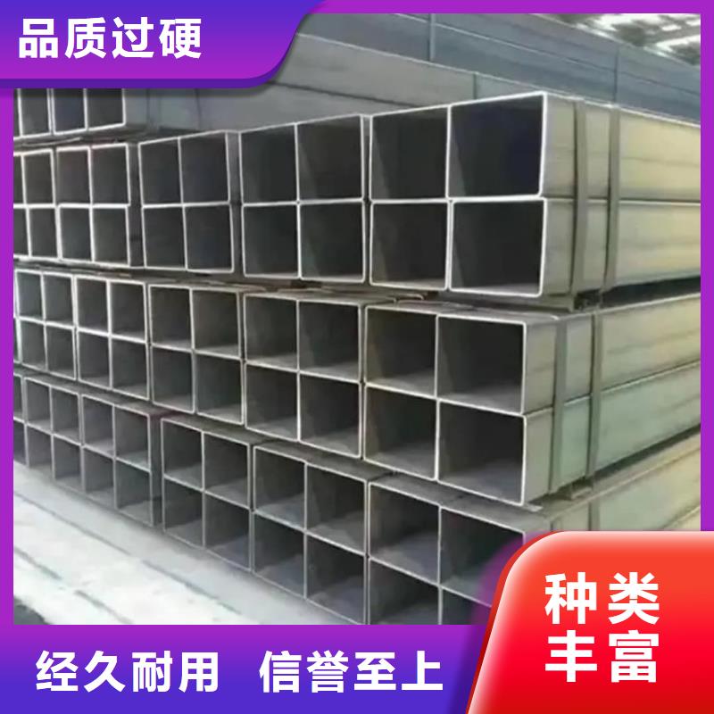 方管品质信得过