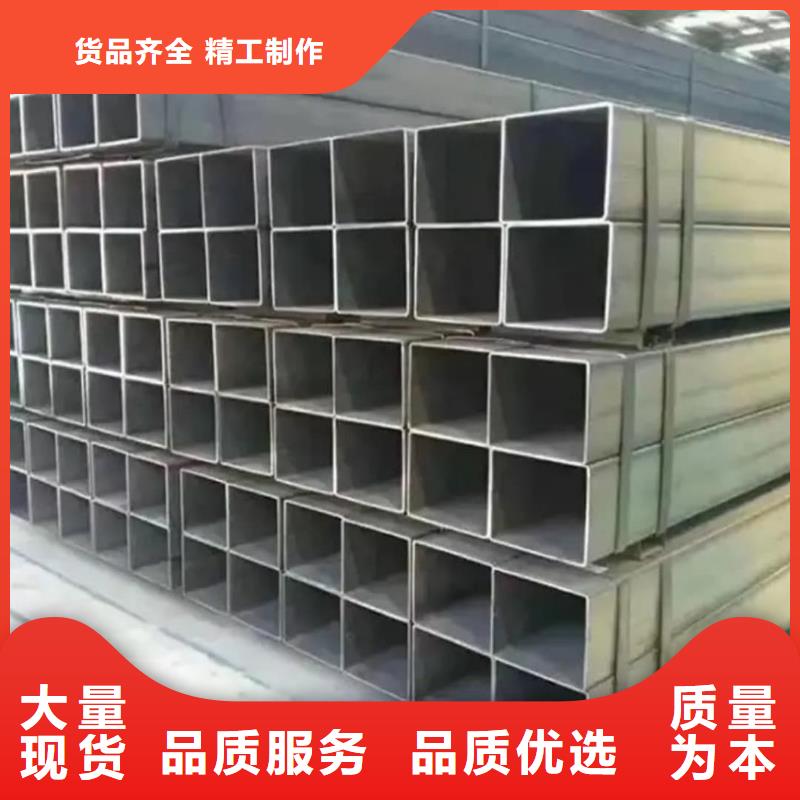  方管实力厂家直销