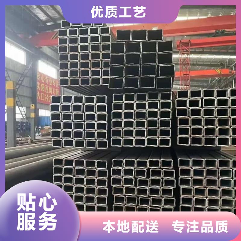 方管商家
