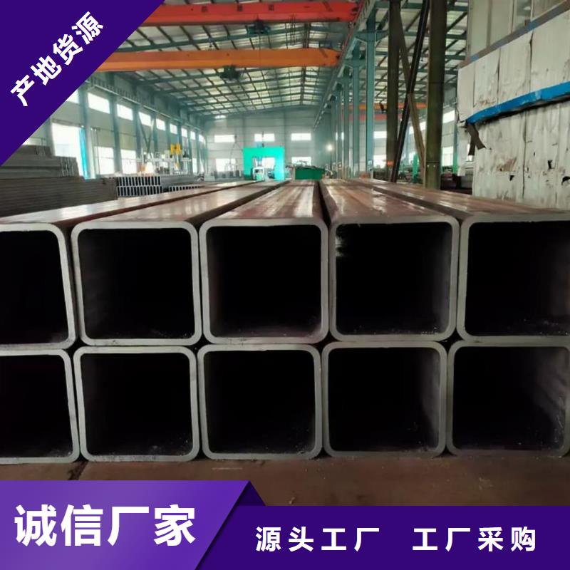  方管满足您多种采购需求