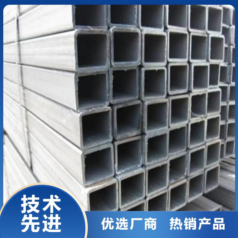 方管钢管品质保证