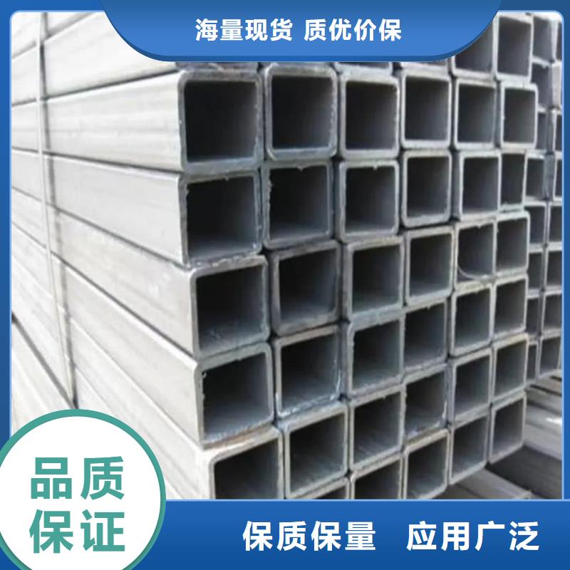 方管严选用料