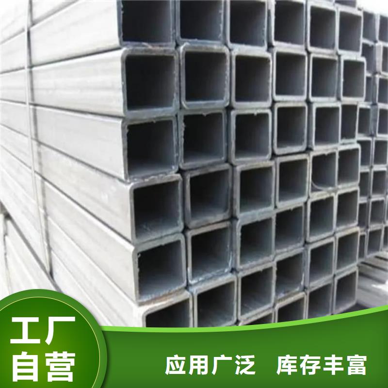 方管-20#精密钢管精心
