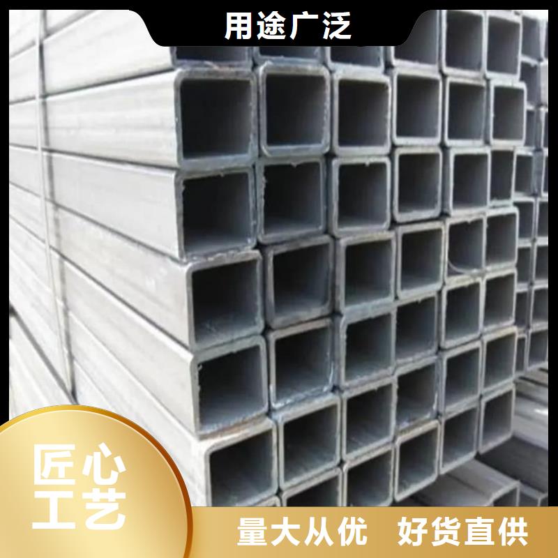  方管实力厂家直销