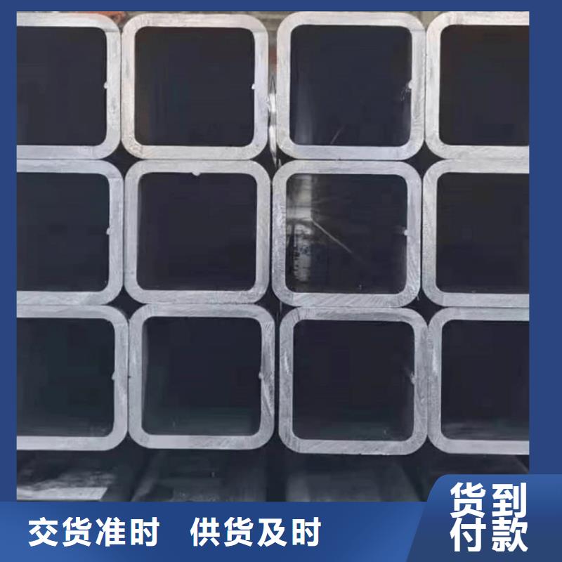方管 合金钢管商家直供