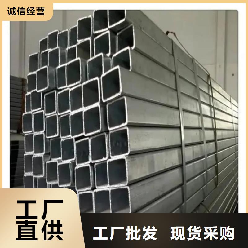 方管严选用料