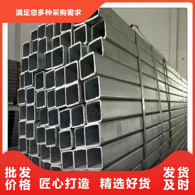 方管质量无忧