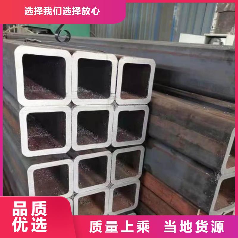  方管严选好货