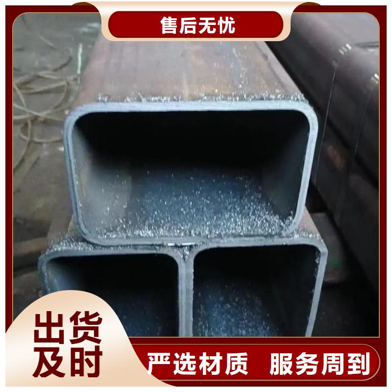 方管源头厂家