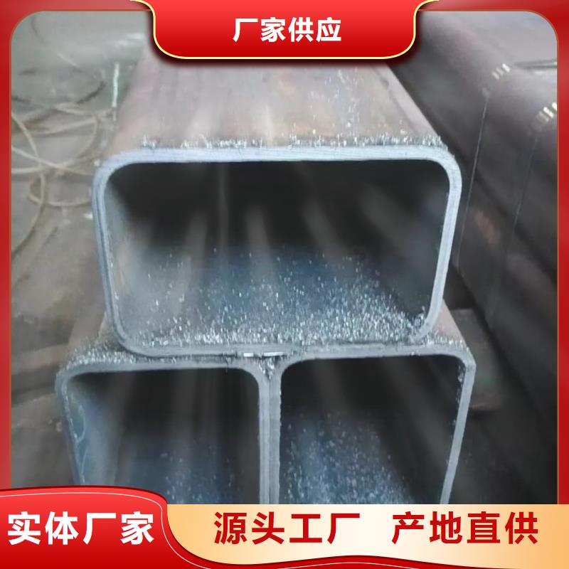 方管源头厂家