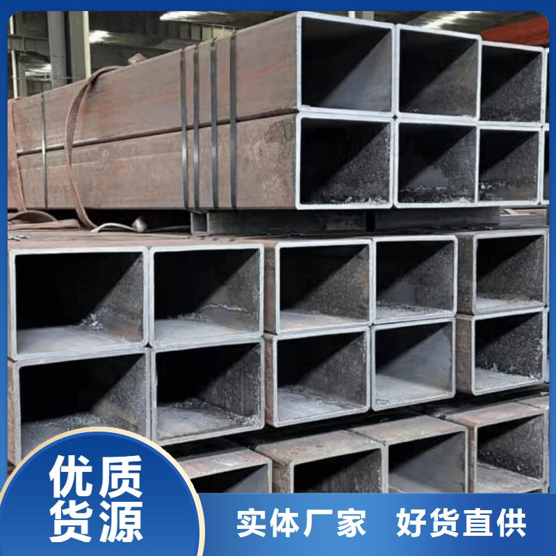 方管源头厂家量大价优