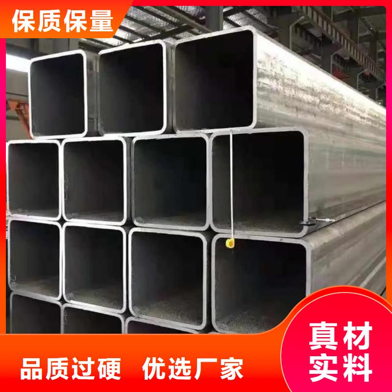 方管高品质现货销售