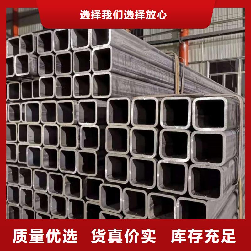 方管品质不将就