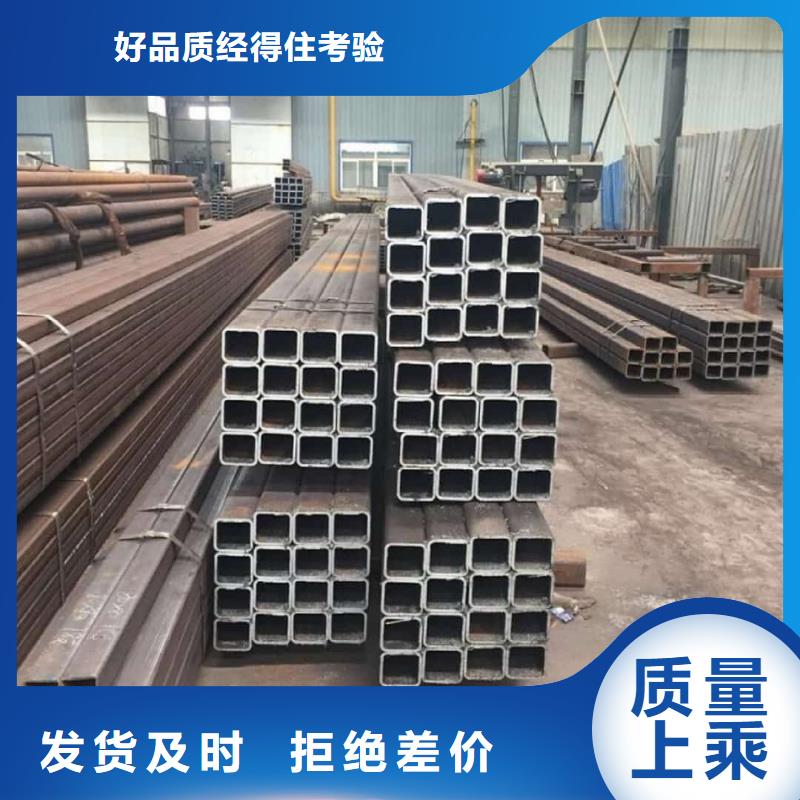 方管 合金钢管商家直供