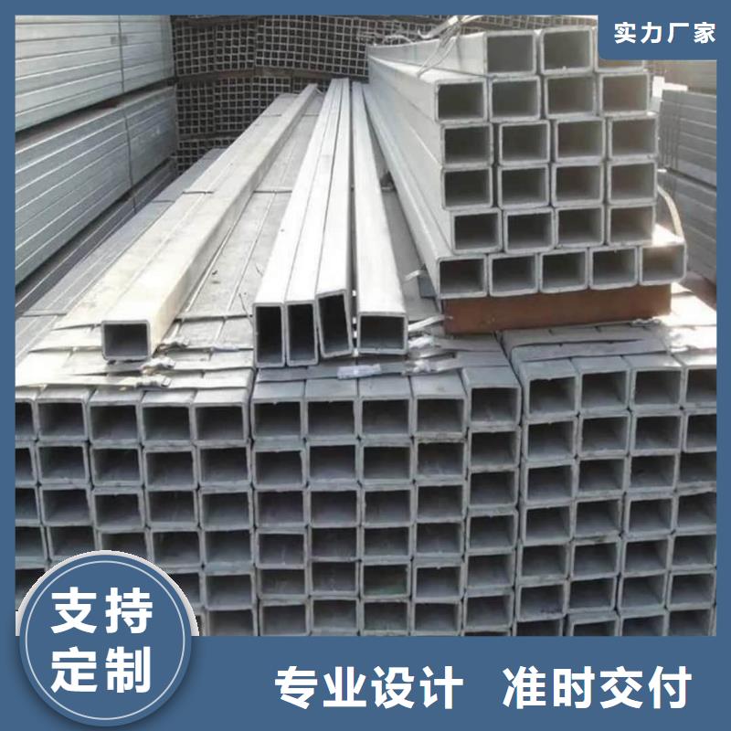 方管源头厂家