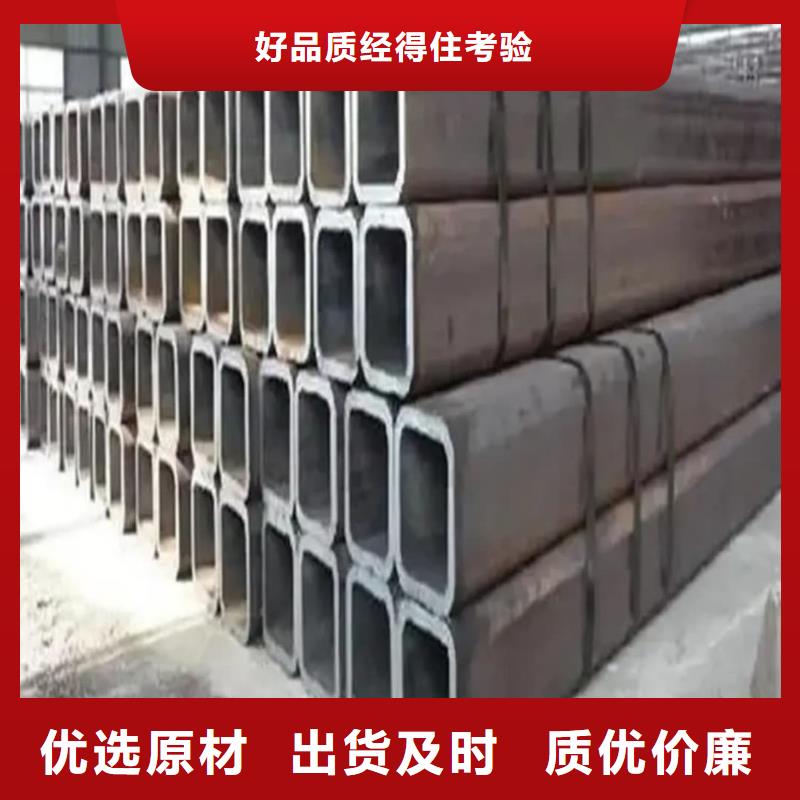方管当日价格