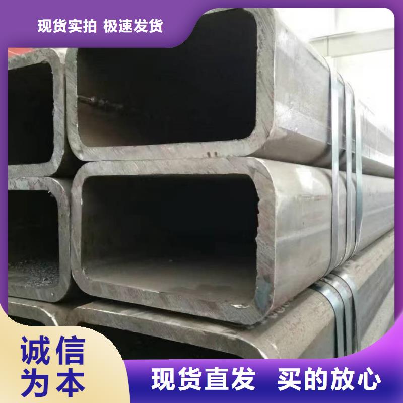 方管批发商