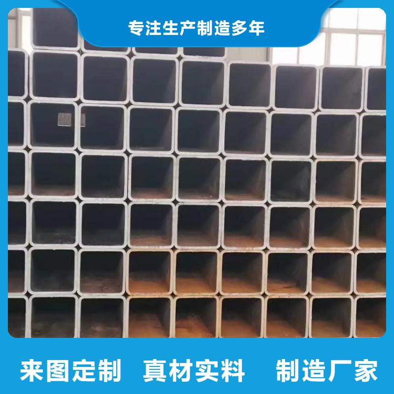 方管按需定制