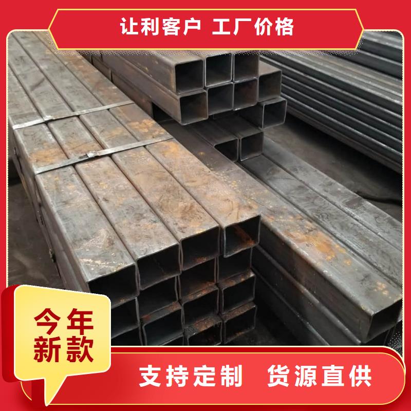 方管品质商家