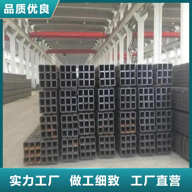  方管可放心采购