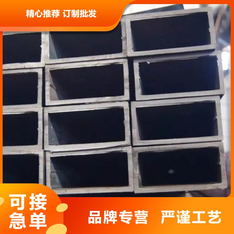 方管商家