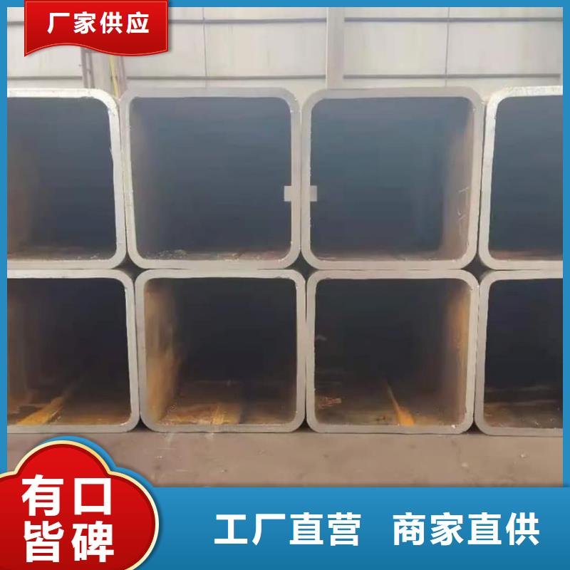  方管适用范围广