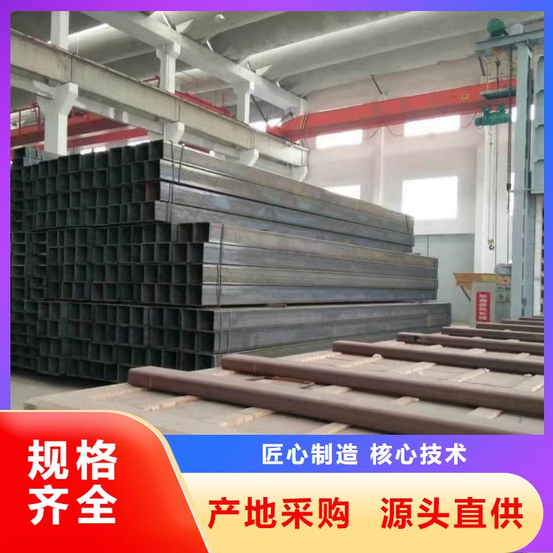 方管源头厂商