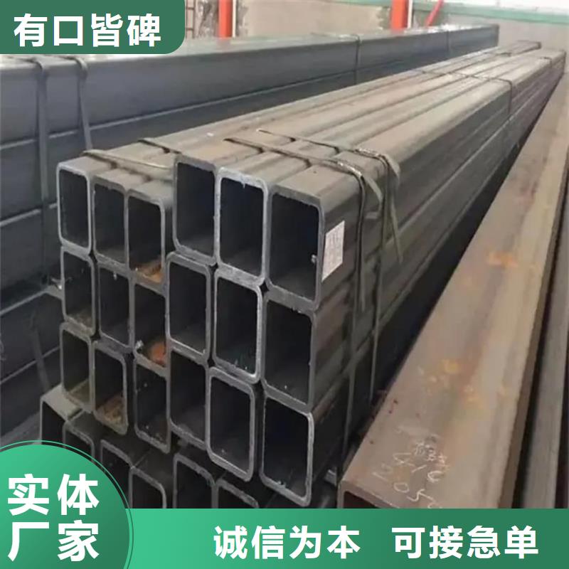  方管品质有保障