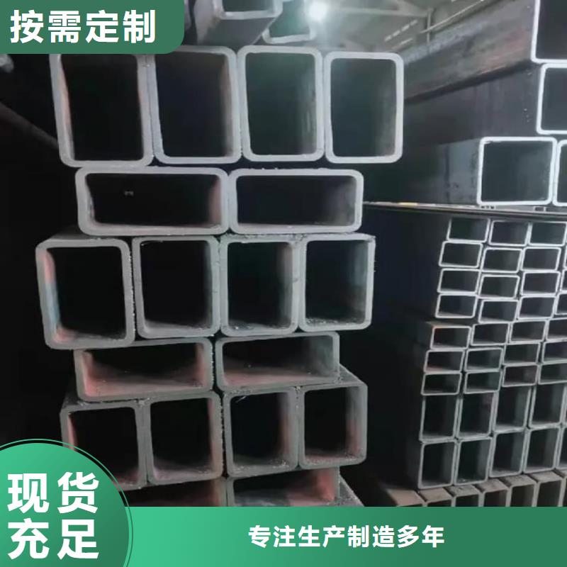  方管源头厂家量大价优