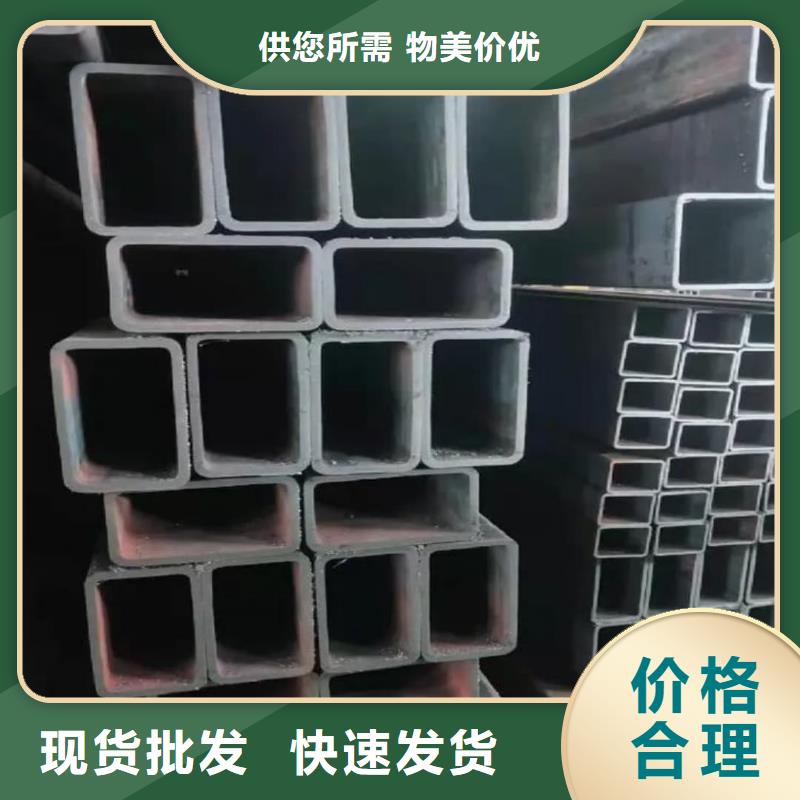  方管可放心采购