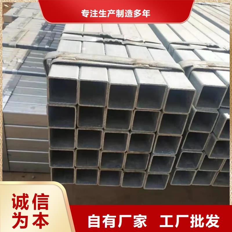 方管厂家货源稳定