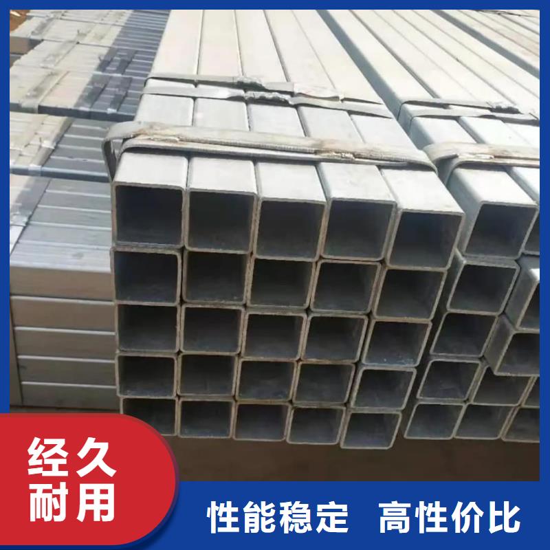  方管源头厂家量大价优