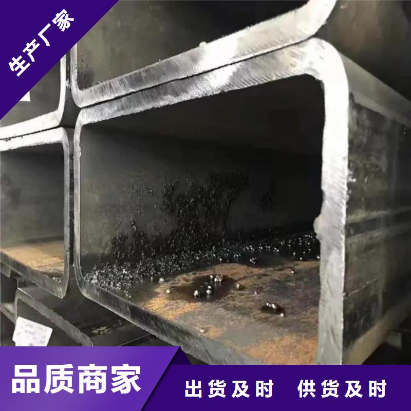  方管可放心采购