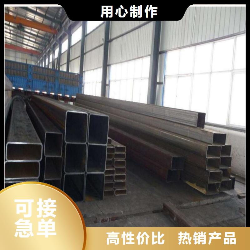 方管品质无所畏惧