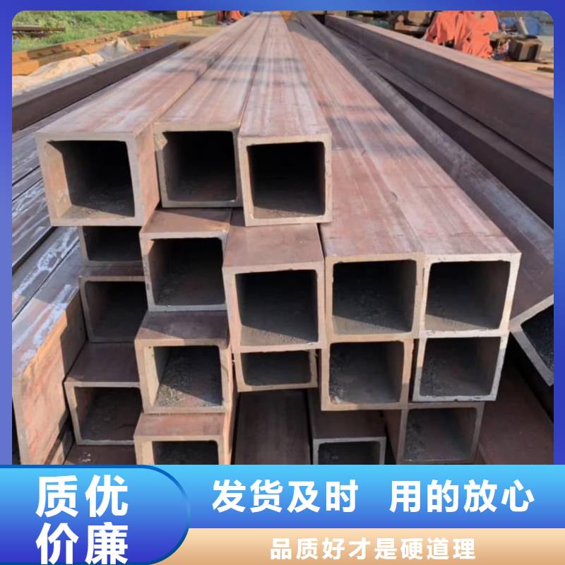 方管源头厂家