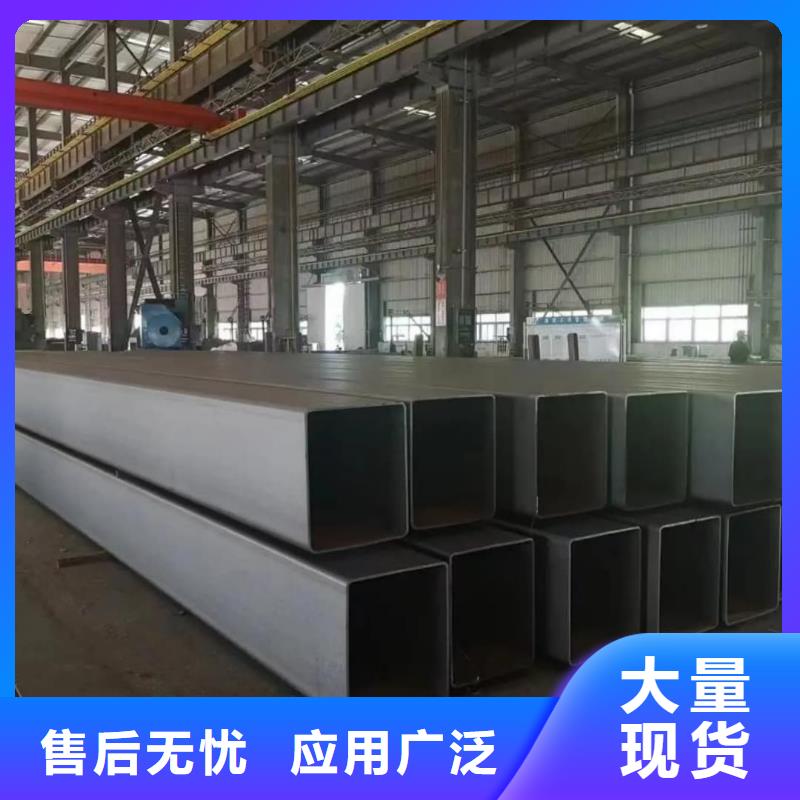 方管品质无所畏惧