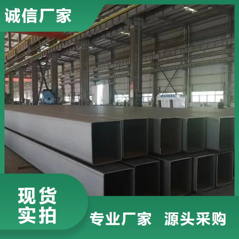 方管品质无所畏惧
